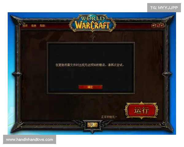 魔兽世界玩家私信微信一键沟通